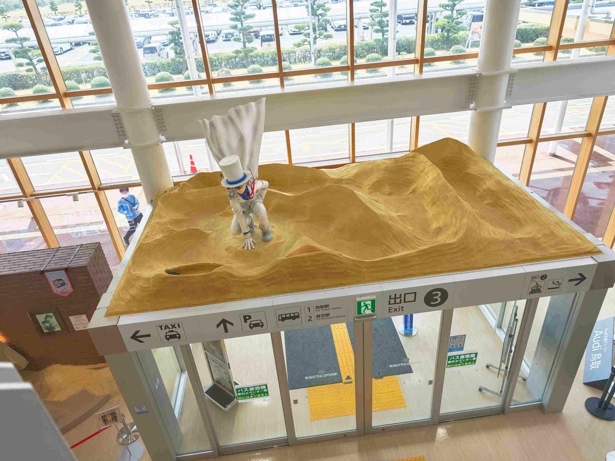 鳥取砂丘機場(柯南機場) (20).jpg 鳥取砂丘機場(柯南機場) (20).jpg