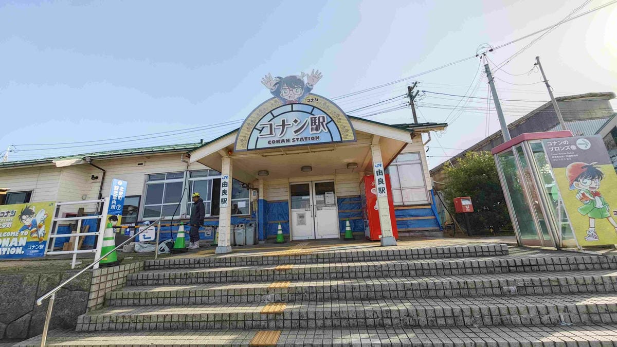 鳥取米花商店街 (53).jpg 鳥取米花商店街 (53).jpg