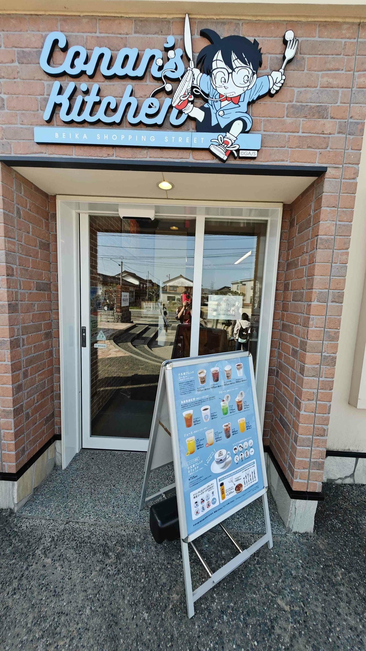 鳥取米花商店街 (12).jpg 鳥取米花商店街 (12).jpg