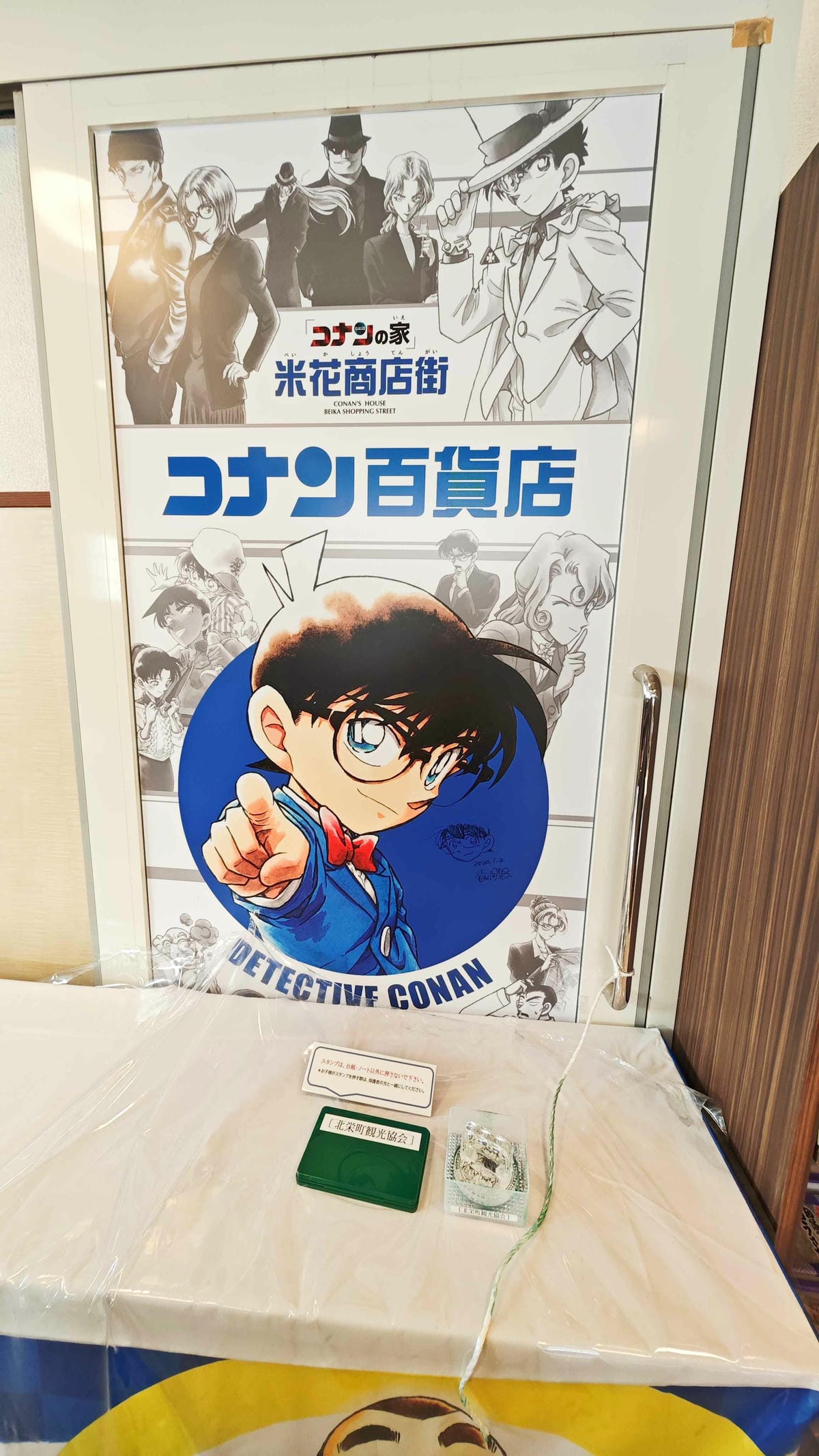 鳥取米花商店街 (46).jpg 鳥取米花商店街 (46).jpg