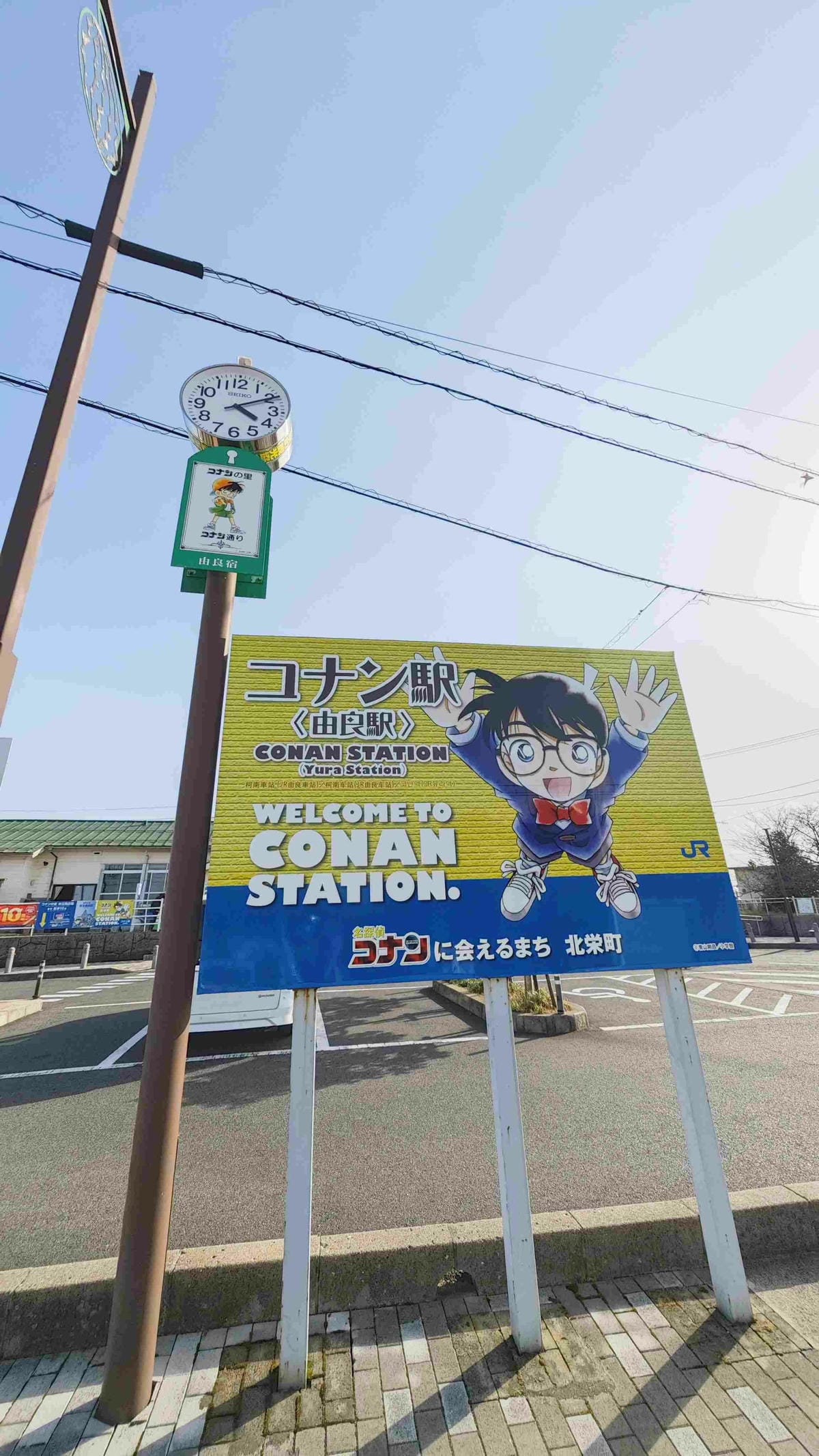 鳥取米花商店街 (51).jpg 鳥取米花商店街 (51).jpg