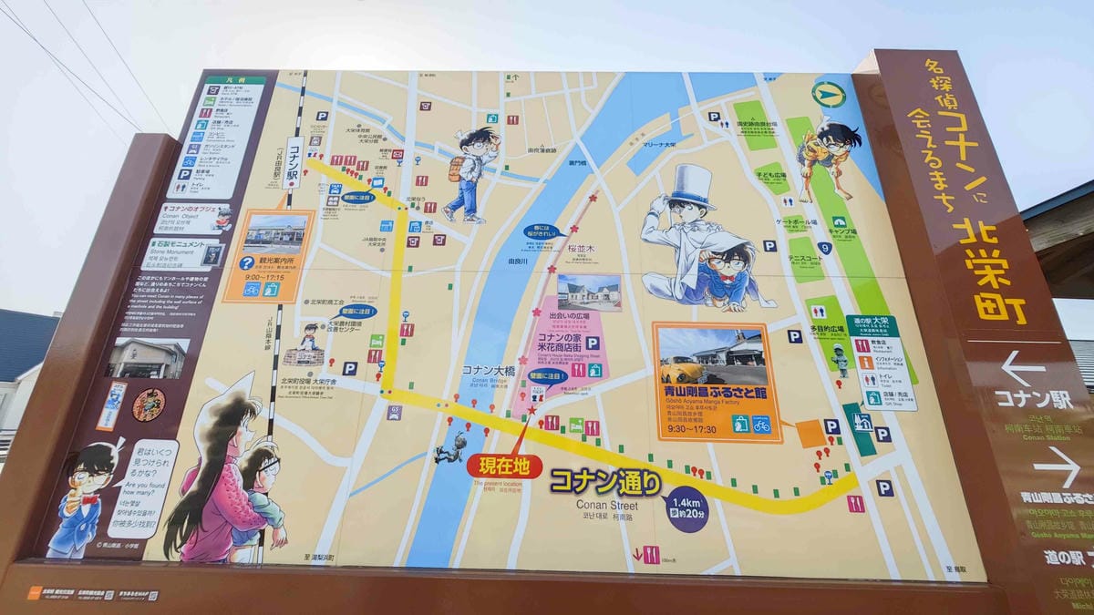 鳥取米花商店街 (10).jpg 鳥取米花商店街 (10).jpg