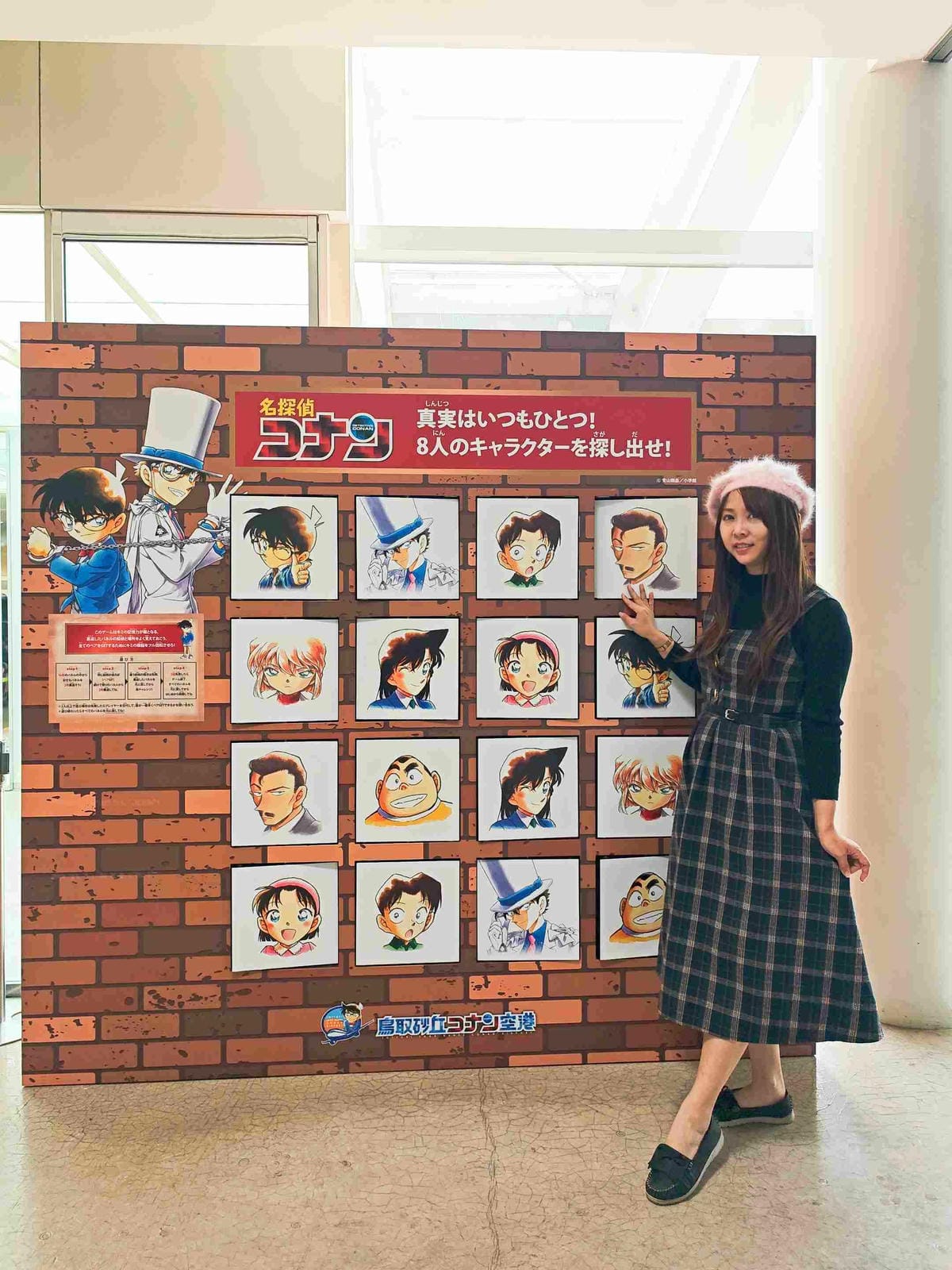 鳥取砂丘機場(柯南機場) (80).jpg 鳥取砂丘機場(柯南機場) (80).jpg