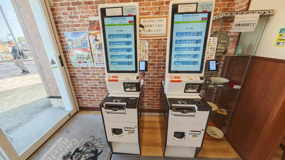 鳥取米花商店街 (15).jpg 鳥取米花商店街 (15).jpg