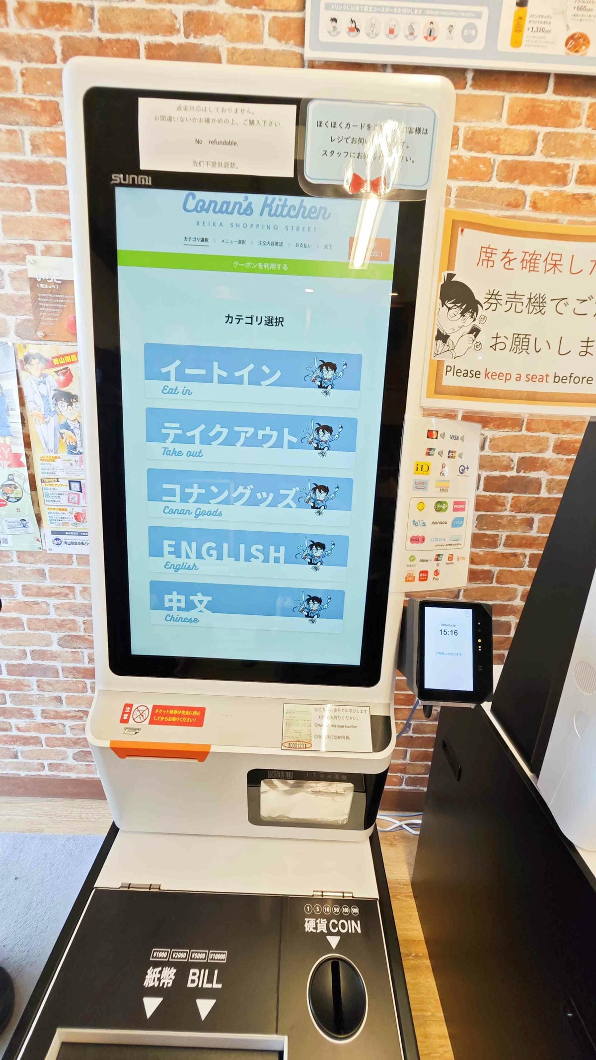 鳥取米花商店街 (16).jpg 鳥取米花商店街 (16).jpg