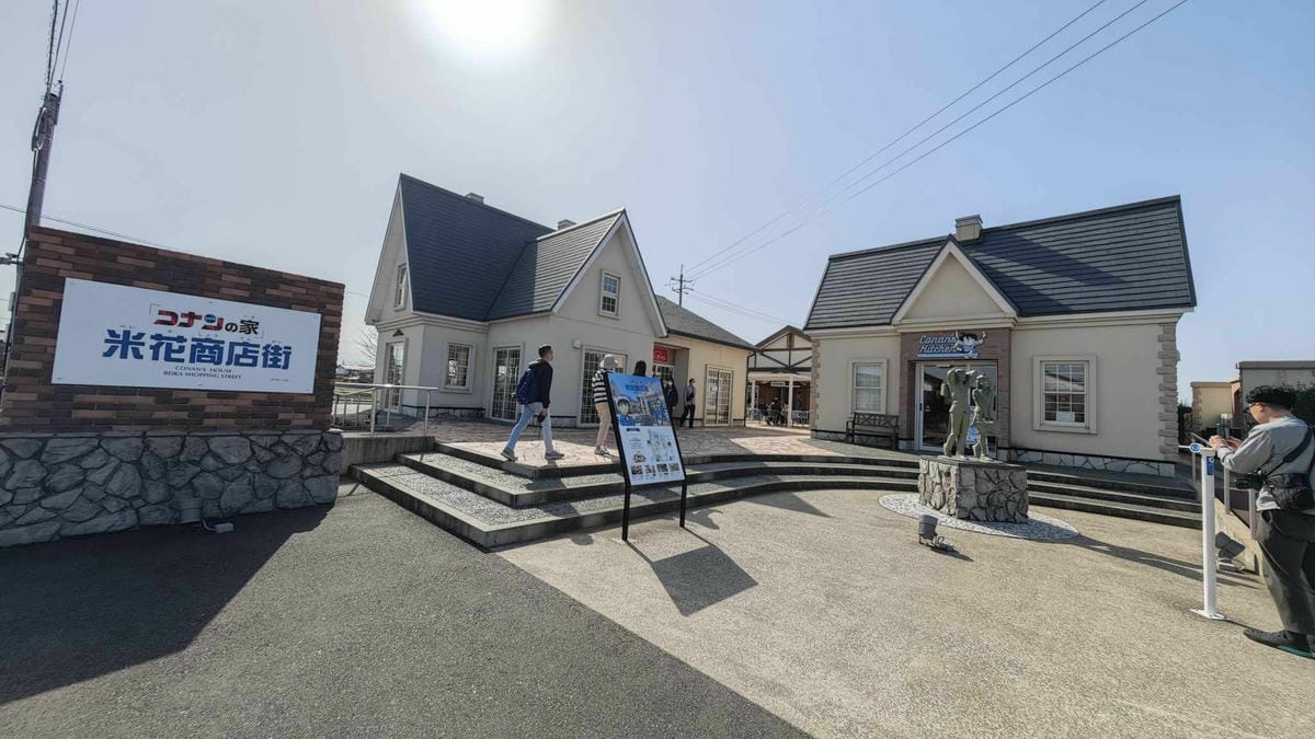 鳥取米花商店街 (5).jpg 鳥取米花商店街 (5).jpg