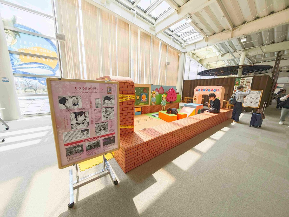 鳥取砂丘機場(柯南機場) (56).jpg 鳥取砂丘機場(柯南機場) (56).jpg