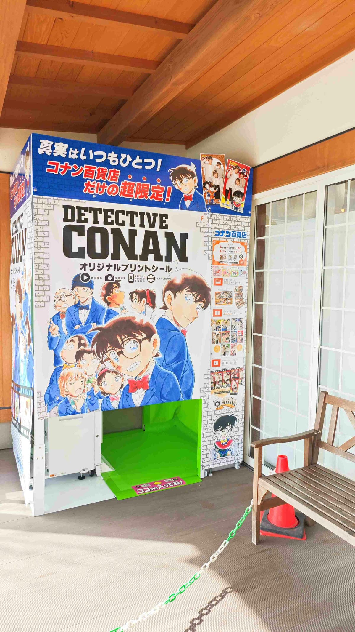 鳥取米花商店街 (38).jpg 鳥取米花商店街 (38).jpg