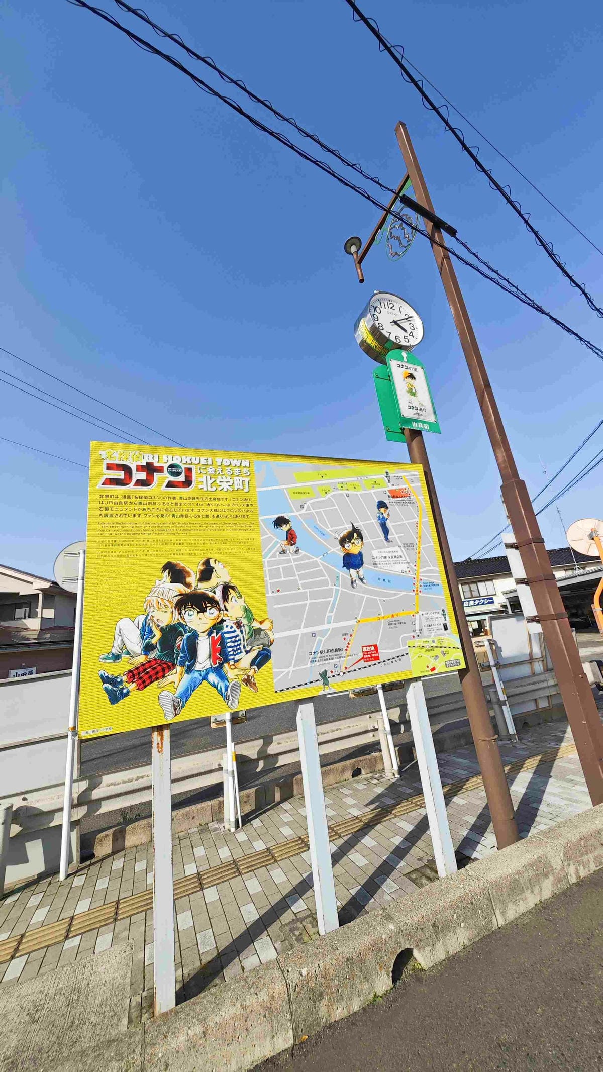 鳥取米花商店街 (52).jpg 鳥取米花商店街 (52).jpg