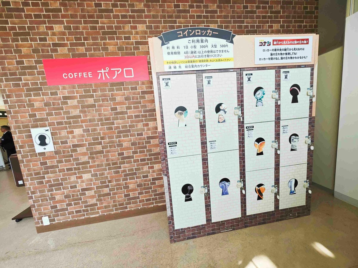 鳥取砂丘機場(柯南機場) (36).jpg 鳥取砂丘機場(柯南機場) (36).jpg