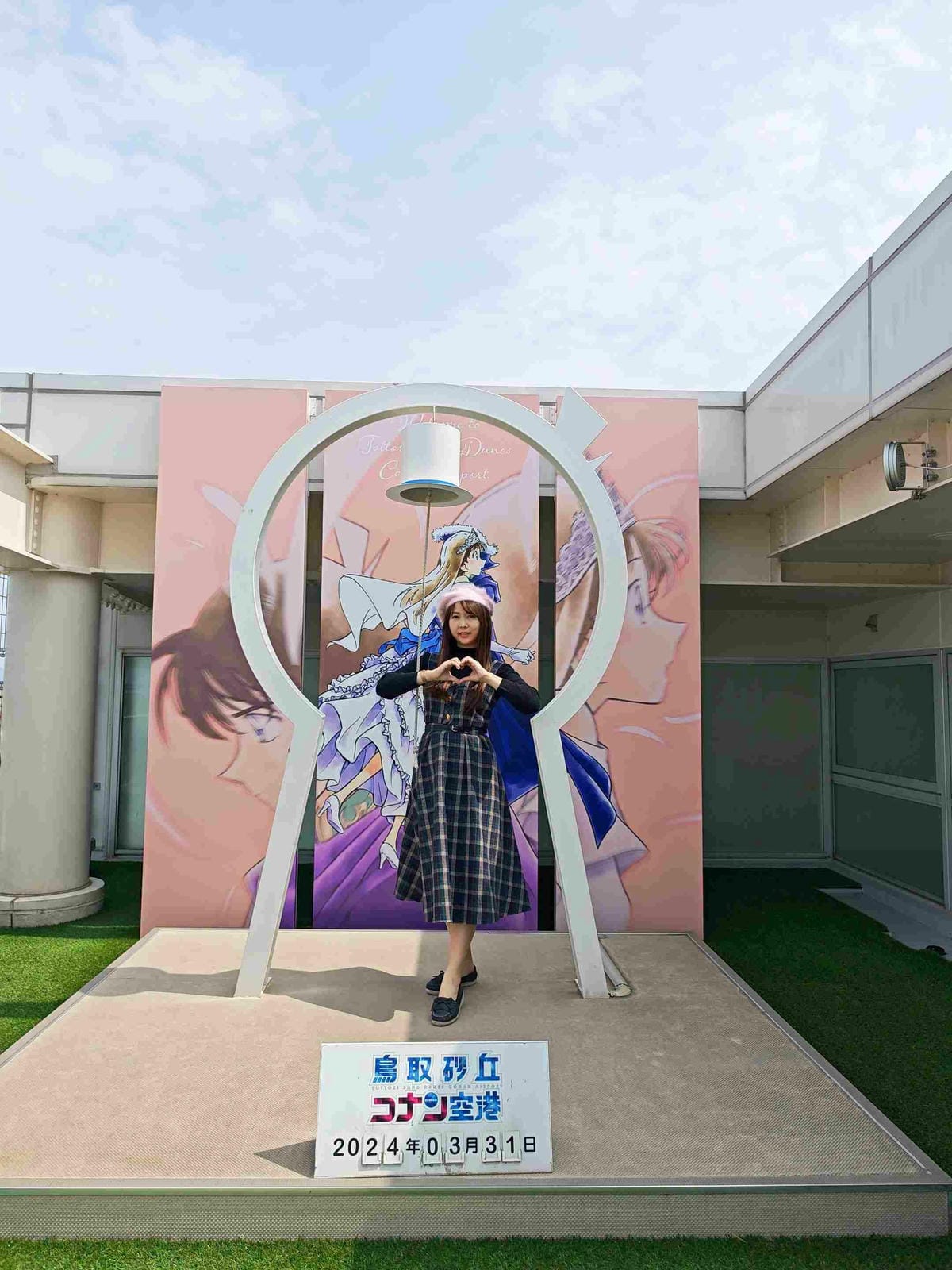 鳥取砂丘機場(柯南機場) (79).jpg 鳥取砂丘機場(柯南機場) (79).jpg