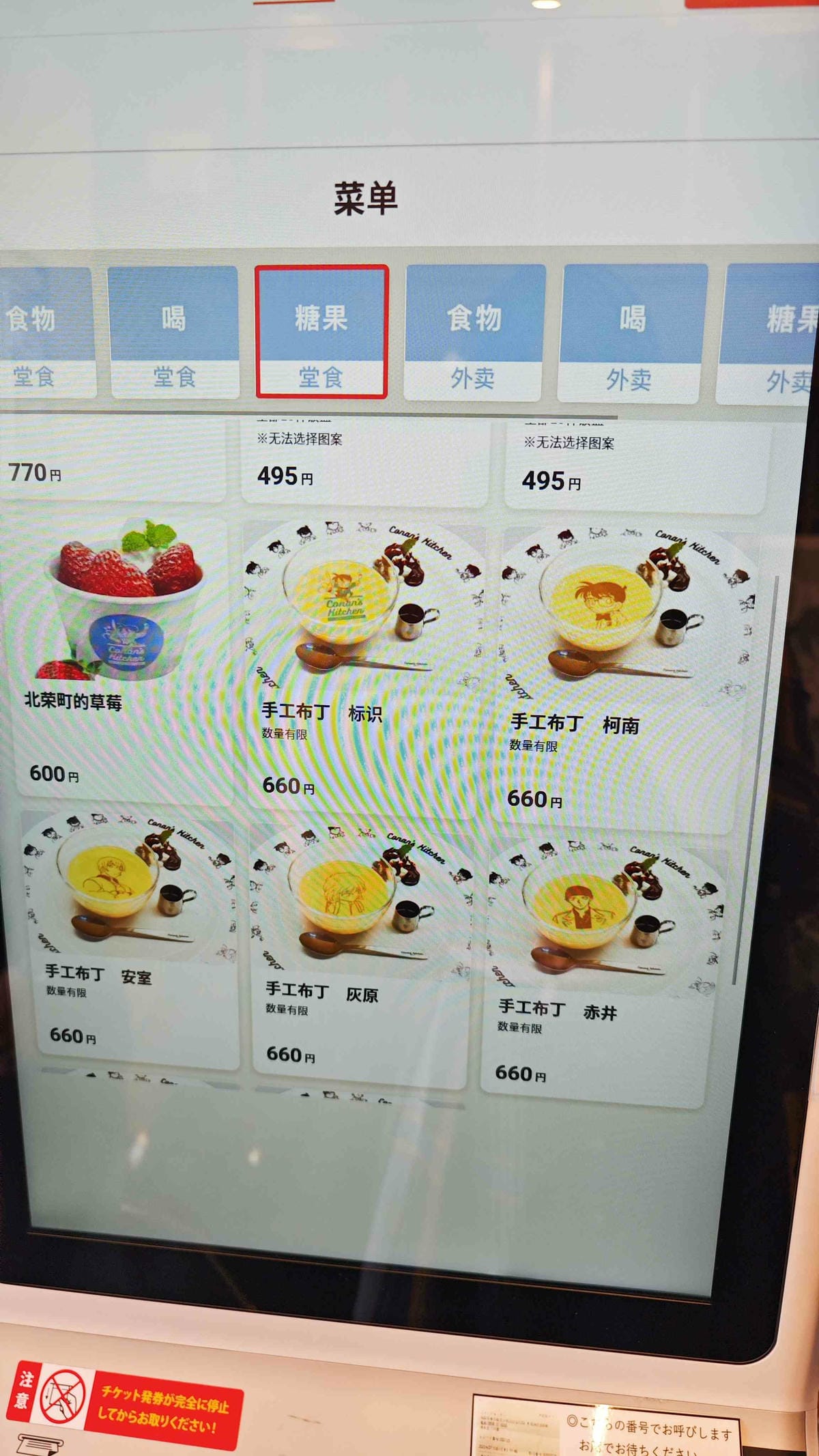 鳥取米花商店街 (18).jpg 鳥取米花商店街 (18).jpg