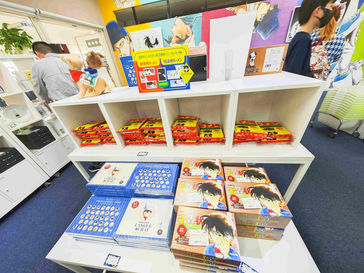 鳥取砂丘機場(柯南機場) (33).jpg 鳥取砂丘機場(柯南機場) (33).jpg