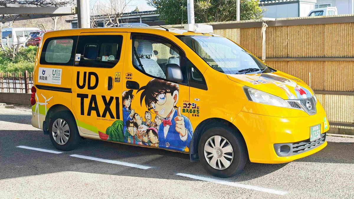 鳥取米花商店街 (50).jpg 鳥取米花商店街 (50).jpg