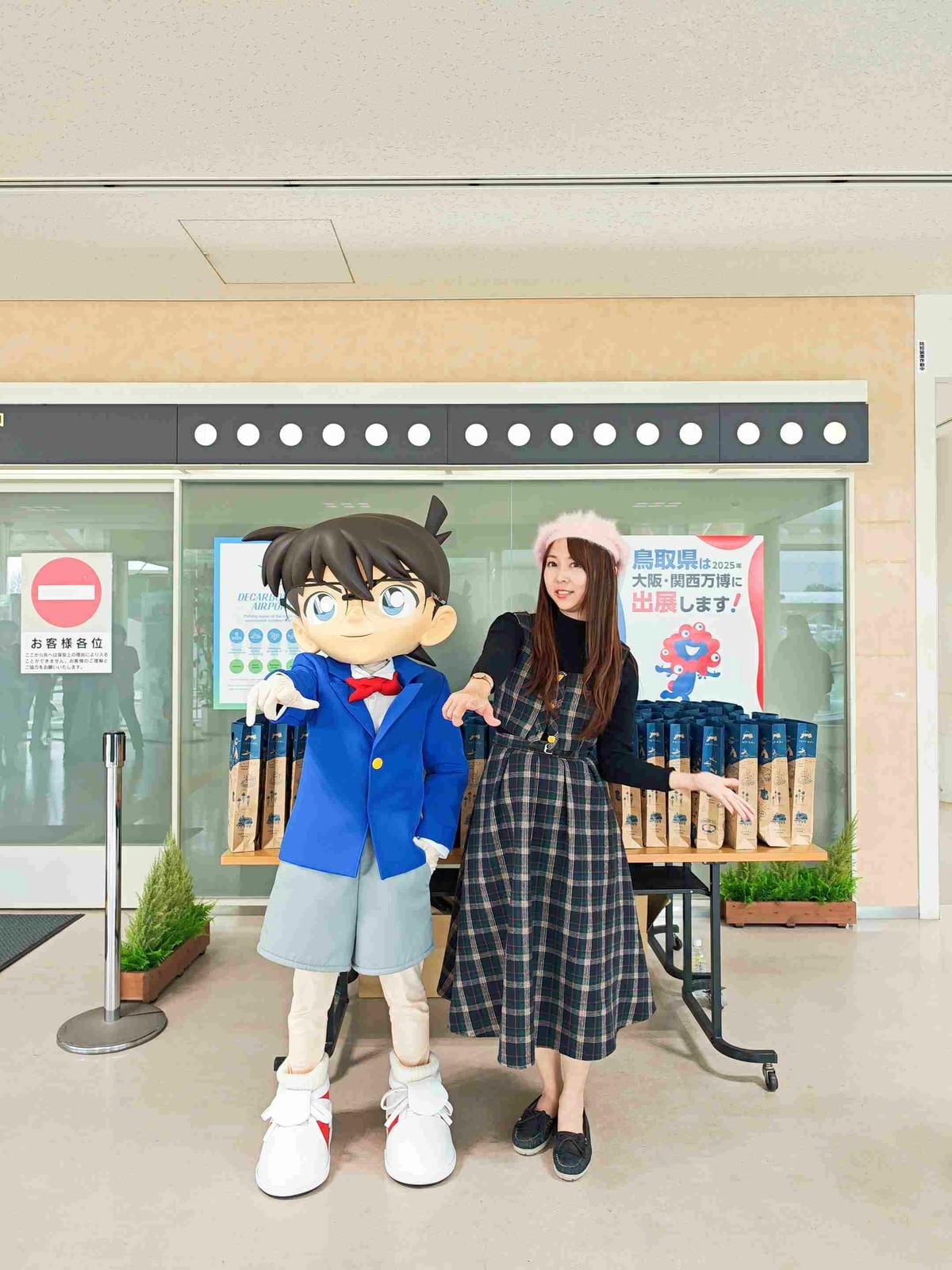 鳥取砂丘機場(柯南機場) (1).jpg 鳥取砂丘機場(柯南機場) (1).jpg