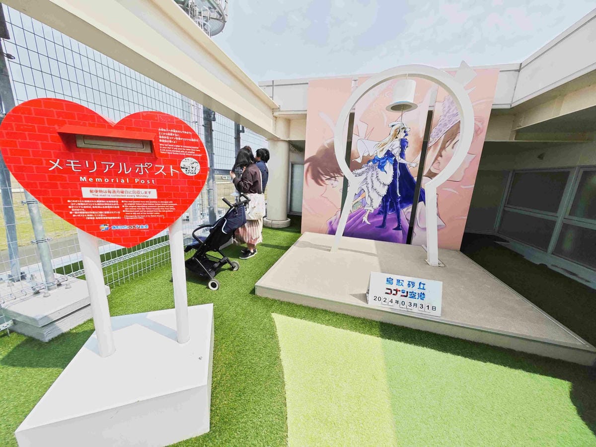 鳥取砂丘機場(柯南機場) (54).jpg 鳥取砂丘機場(柯南機場) (54).jpg