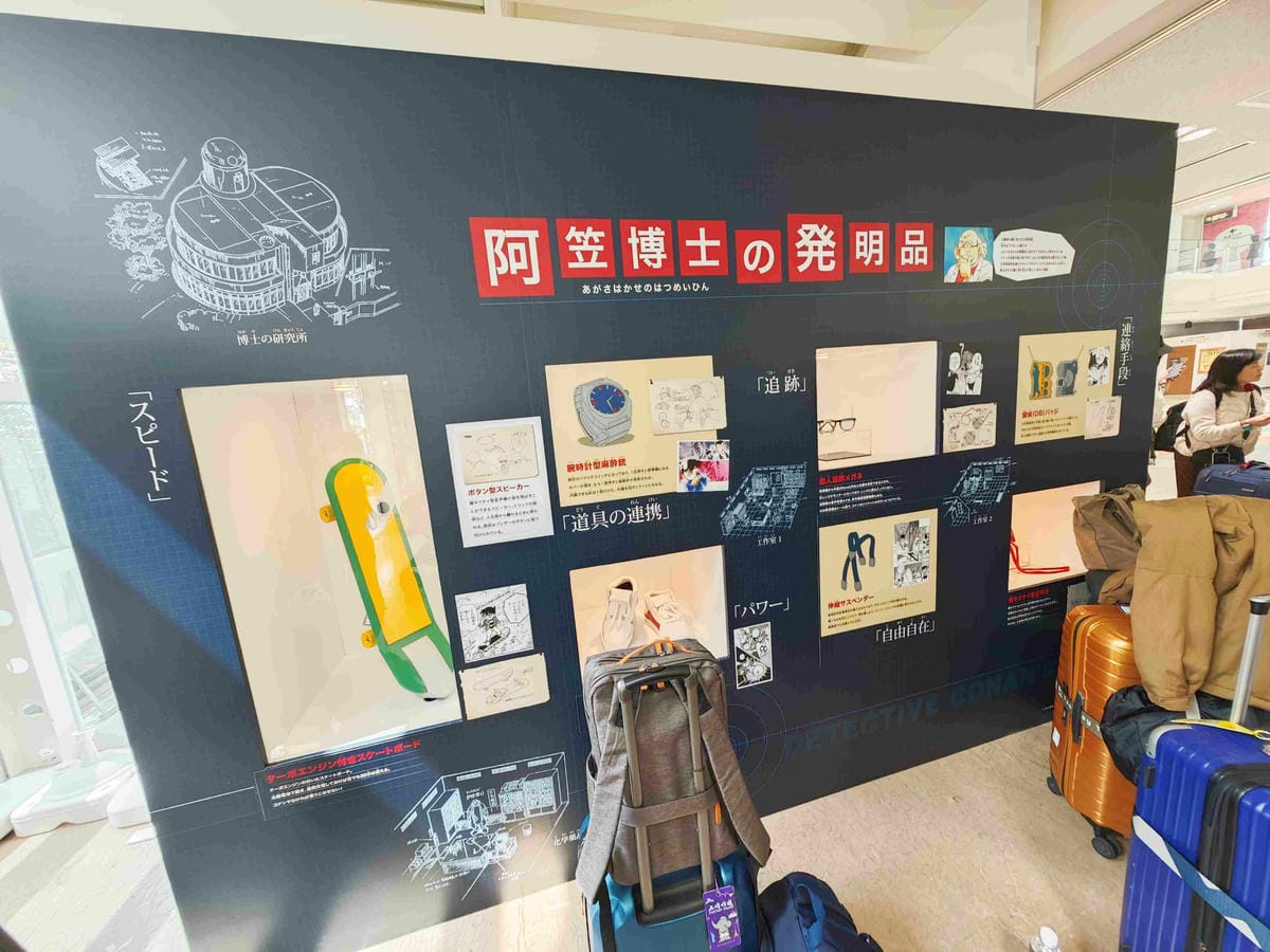 鳥取砂丘機場(柯南機場) (37).jpg 鳥取砂丘機場(柯南機場) (37).jpg