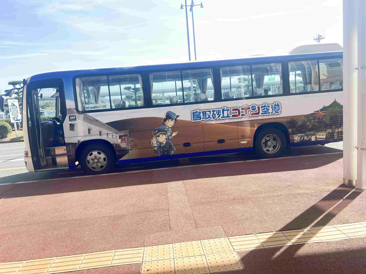 鳥取砂丘機場(柯南機場) (8).jpg 鳥取砂丘機場(柯南機場) (8).jpg