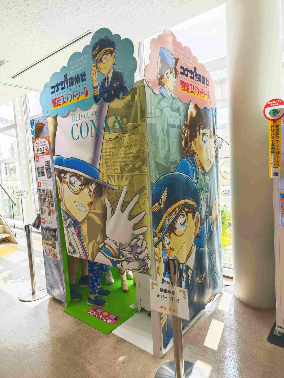 鳥取砂丘機場(柯南機場) (23).jpg 鳥取砂丘機場(柯南機場) (23).jpg