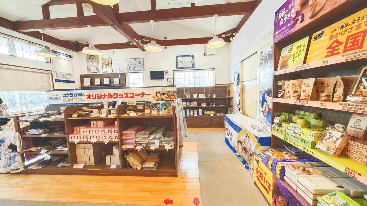 鳥取米花商店街 (45).jpg 鳥取米花商店街 (45).jpg