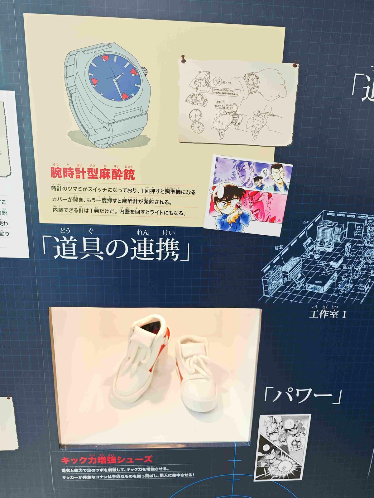 鳥取砂丘機場(柯南機場) (39).jpg 鳥取砂丘機場(柯南機場) (39).jpg