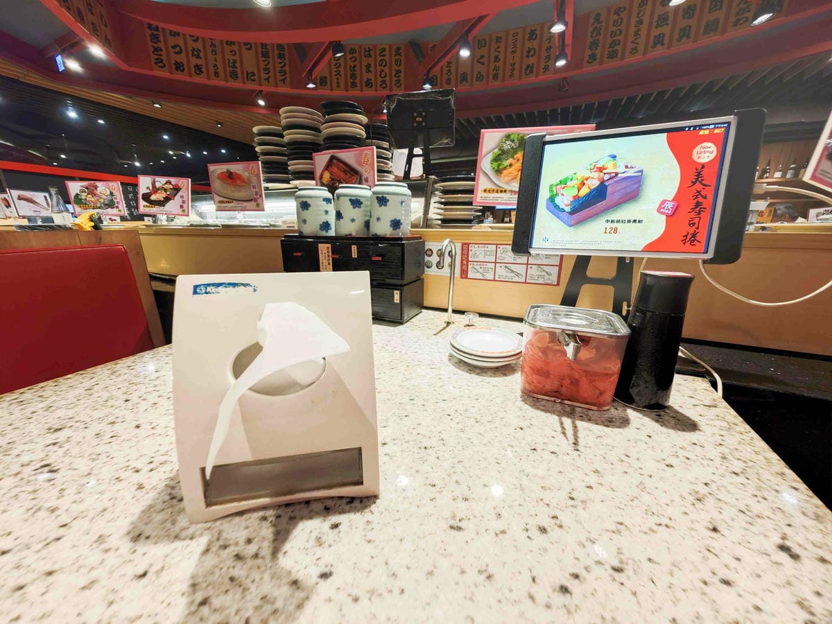 大漁迴轉壽 (28).jpg 大漁迴轉壽 (28).jpg