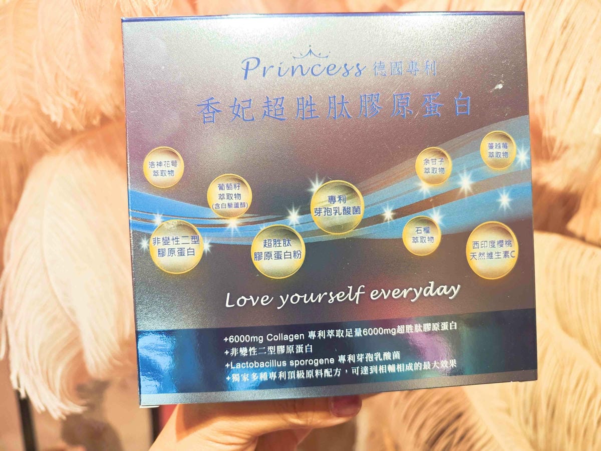 香妃超胜肽膠原蛋白 (11).jpg 香妃超胜肽膠原蛋白 (11).jpg