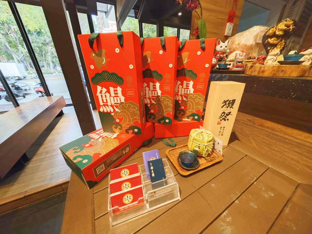 大漁迴轉壽 (20).jpg 大漁迴轉壽 (20).jpg