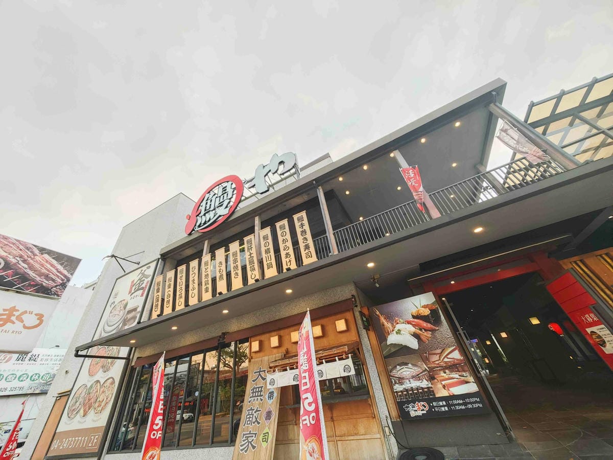 大漁迴轉壽 (2).jpg 大漁迴轉壽 (2).jpg