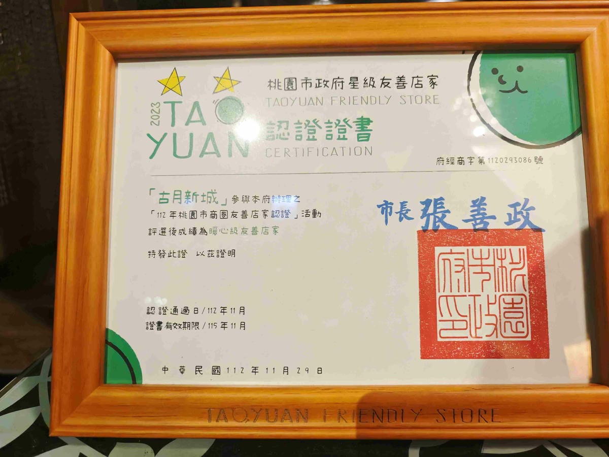 古月新城 (28).jpg