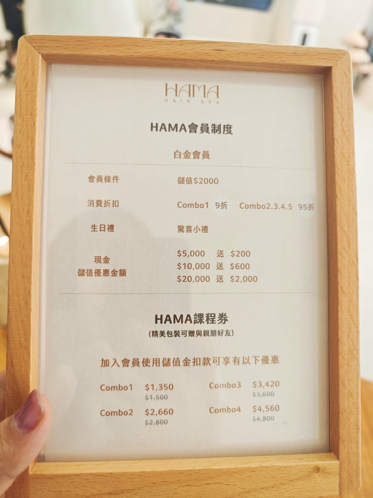 HAMA HAIR SPA (52).jpg HAMA HAIR SPA (52).jpg