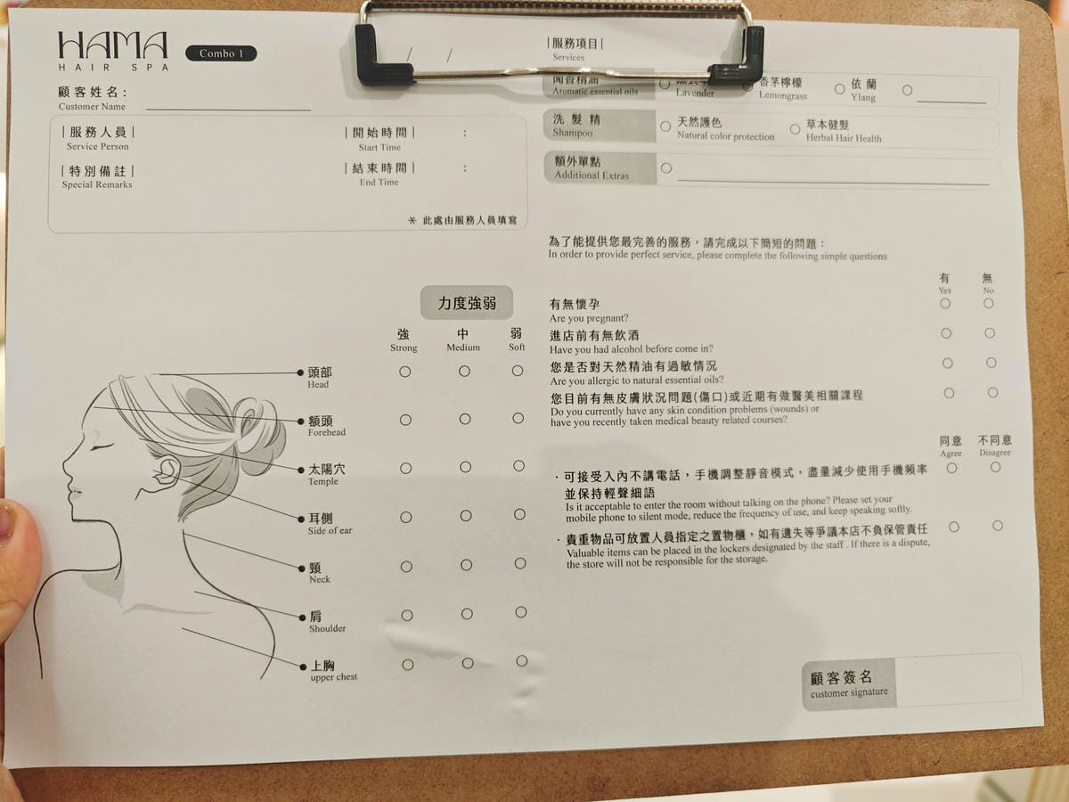 HAMA HAIR SPA (11).jpg HAMA HAIR SPA (11).jpg