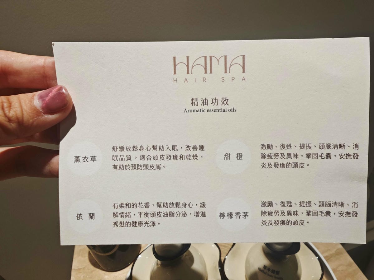 HAMA HAIR SPA (10).jpg HAMA HAIR SPA (10).jpg