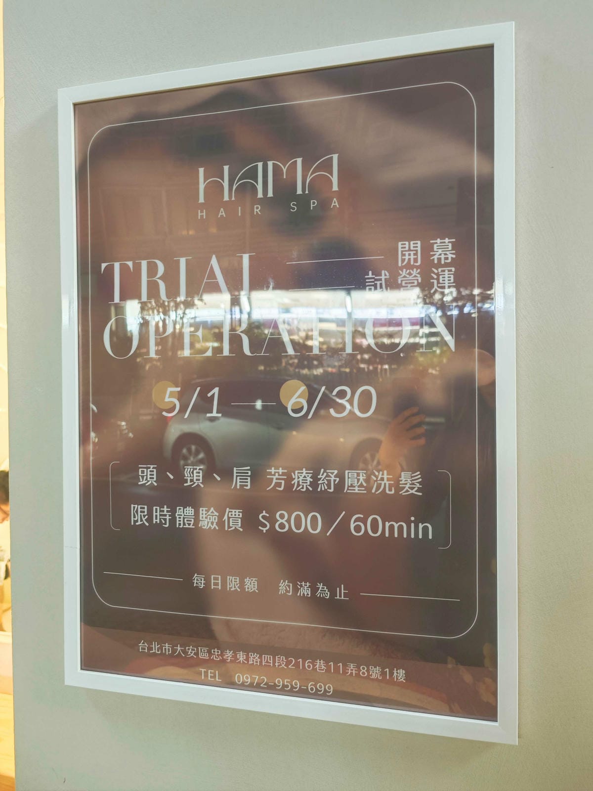 HAMA HAIR SPA (3).jpg HAMA HAIR SPA (3).jpg