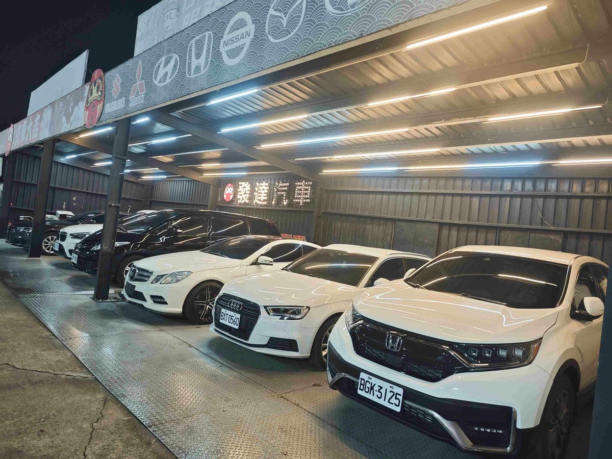 發達汽車 (36).jpg 發達汽車 (36).jpg