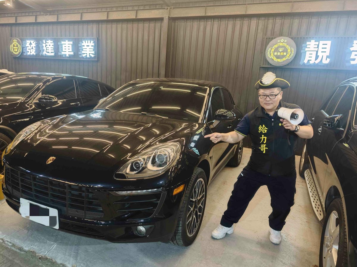 發達汽車 (15).jpg 發達汽車 (15).jpg