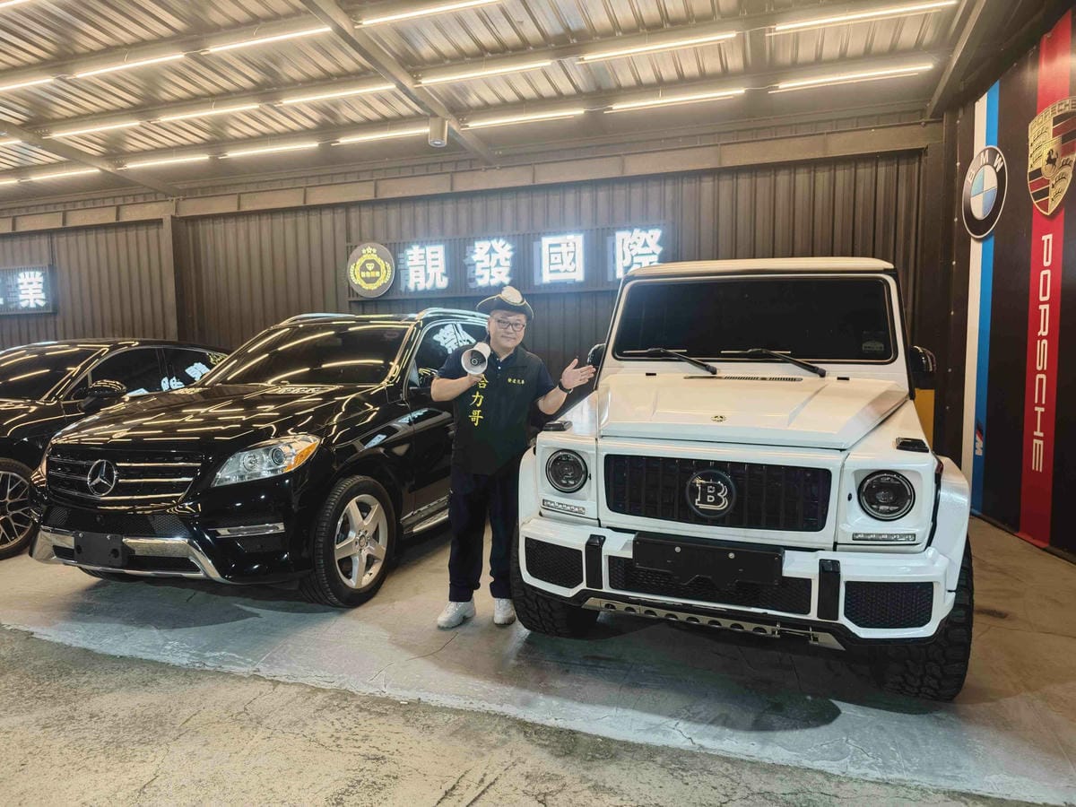 發達汽車 (14).jpg 發達汽車 (14).jpg