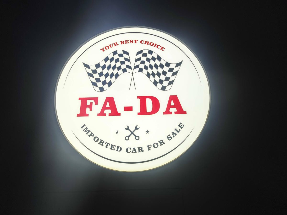 發達汽車 (7).jpg 發達汽車 (7).jpg