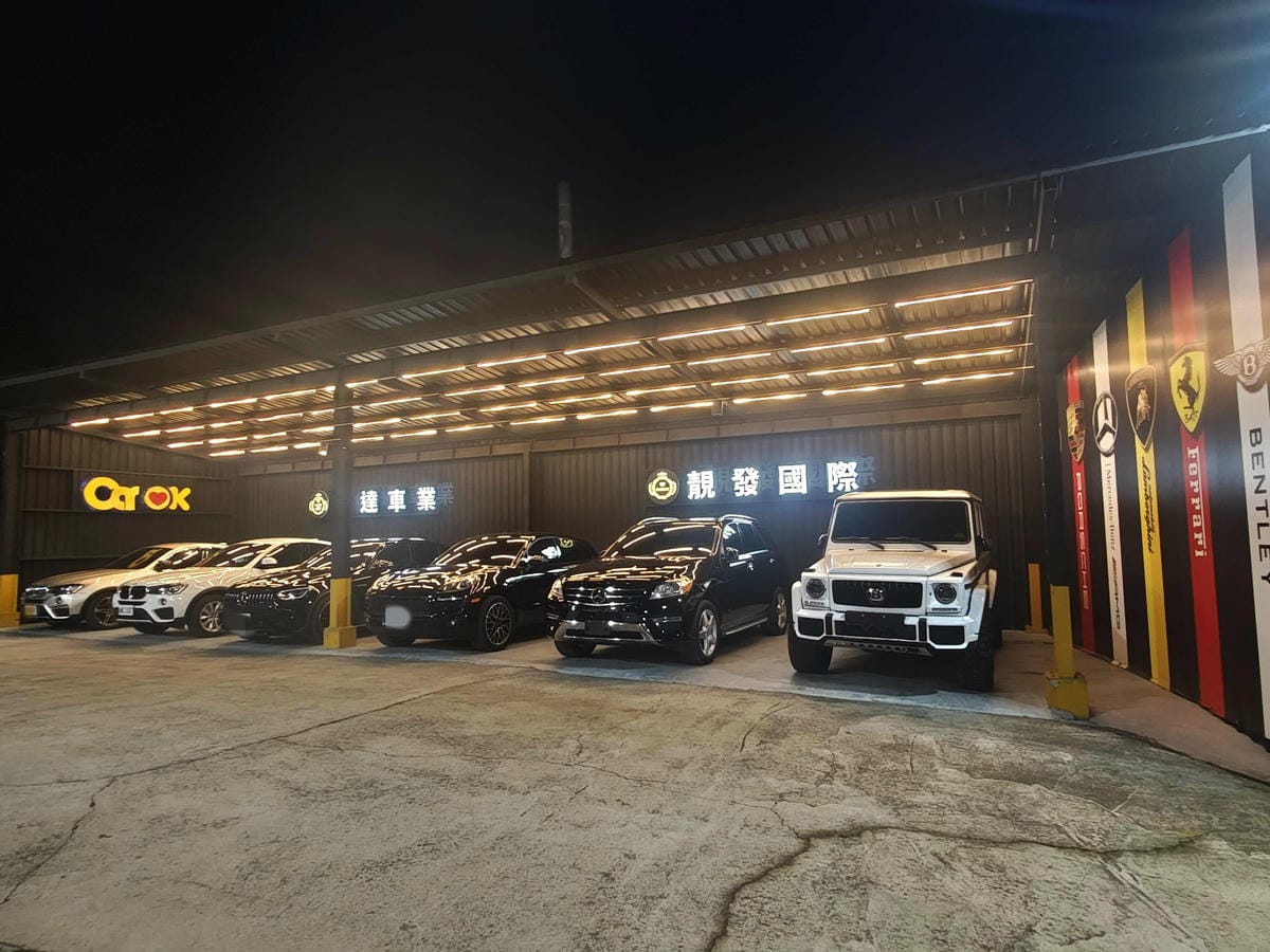 發達汽車 (22).jpg 發達汽車 (22).jpg