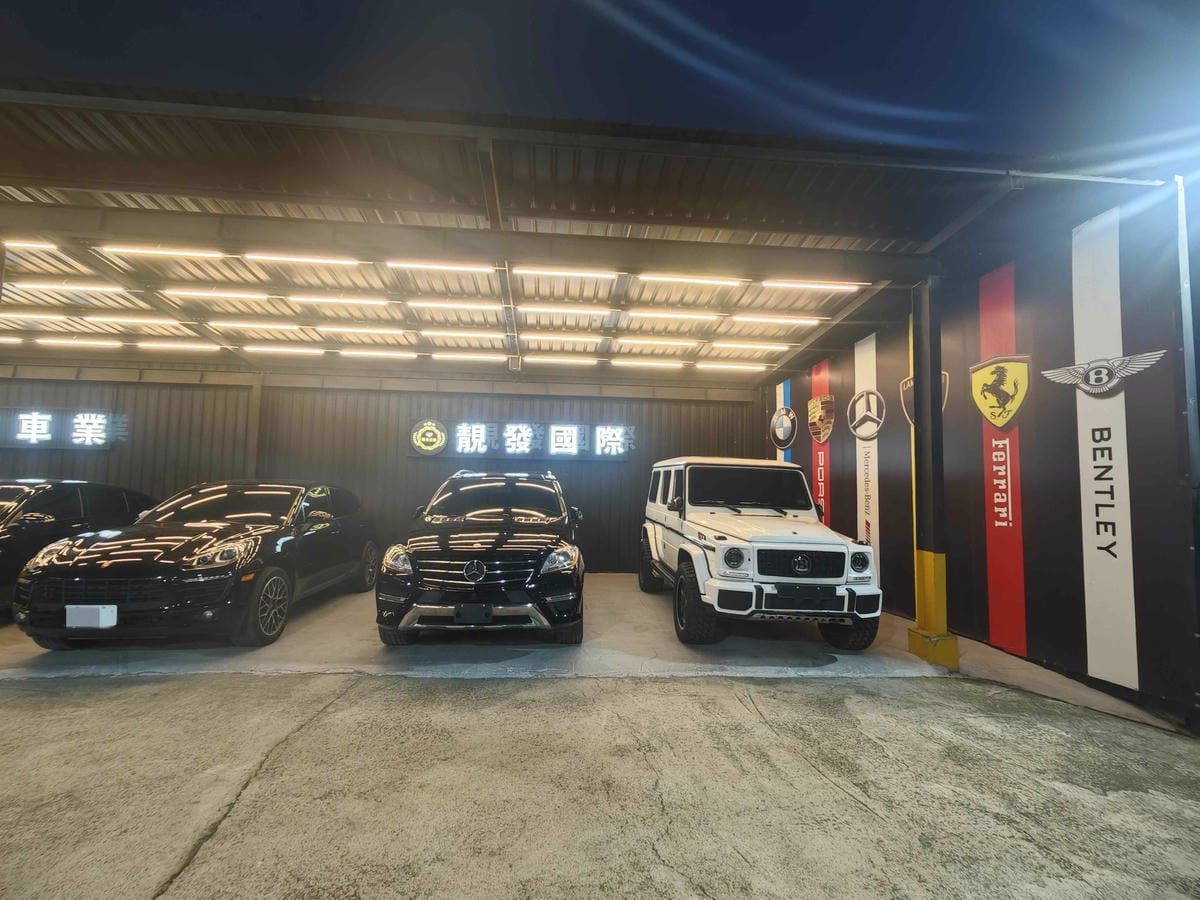 發達汽車 (11).jpg 發達汽車 (11).jpg