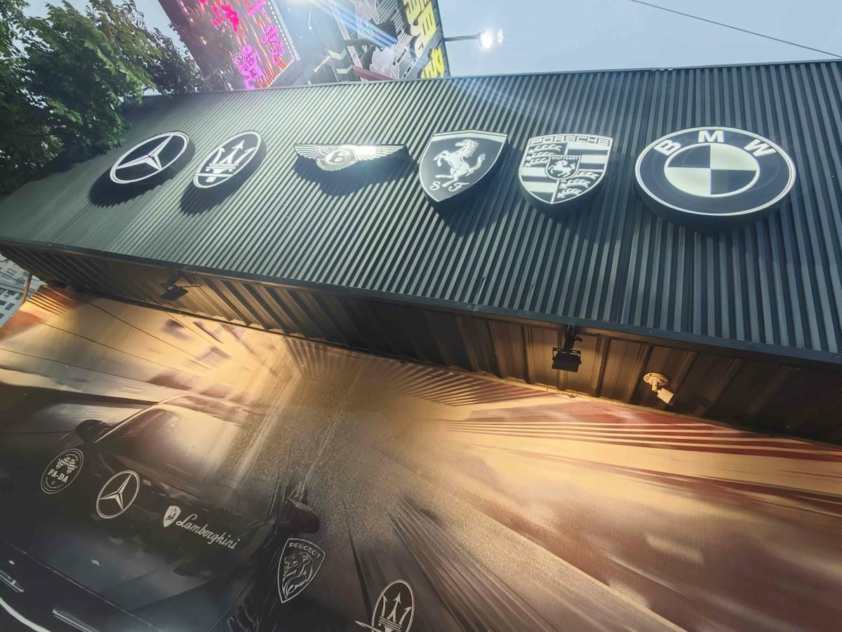 發達汽車 (3).jpg 發達汽車 (3).jpg