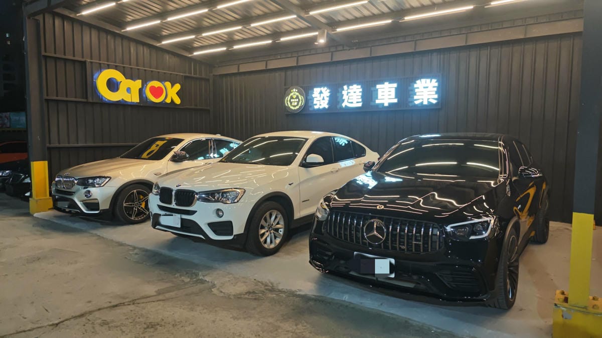 發達汽車 (16).jpg 發達汽車 (16).jpg