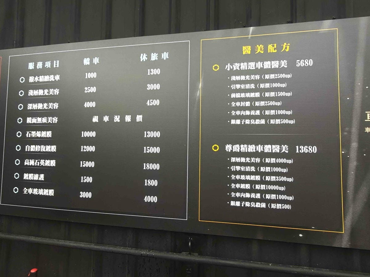 發達汽車 (38).jpg 發達汽車 (38).jpg