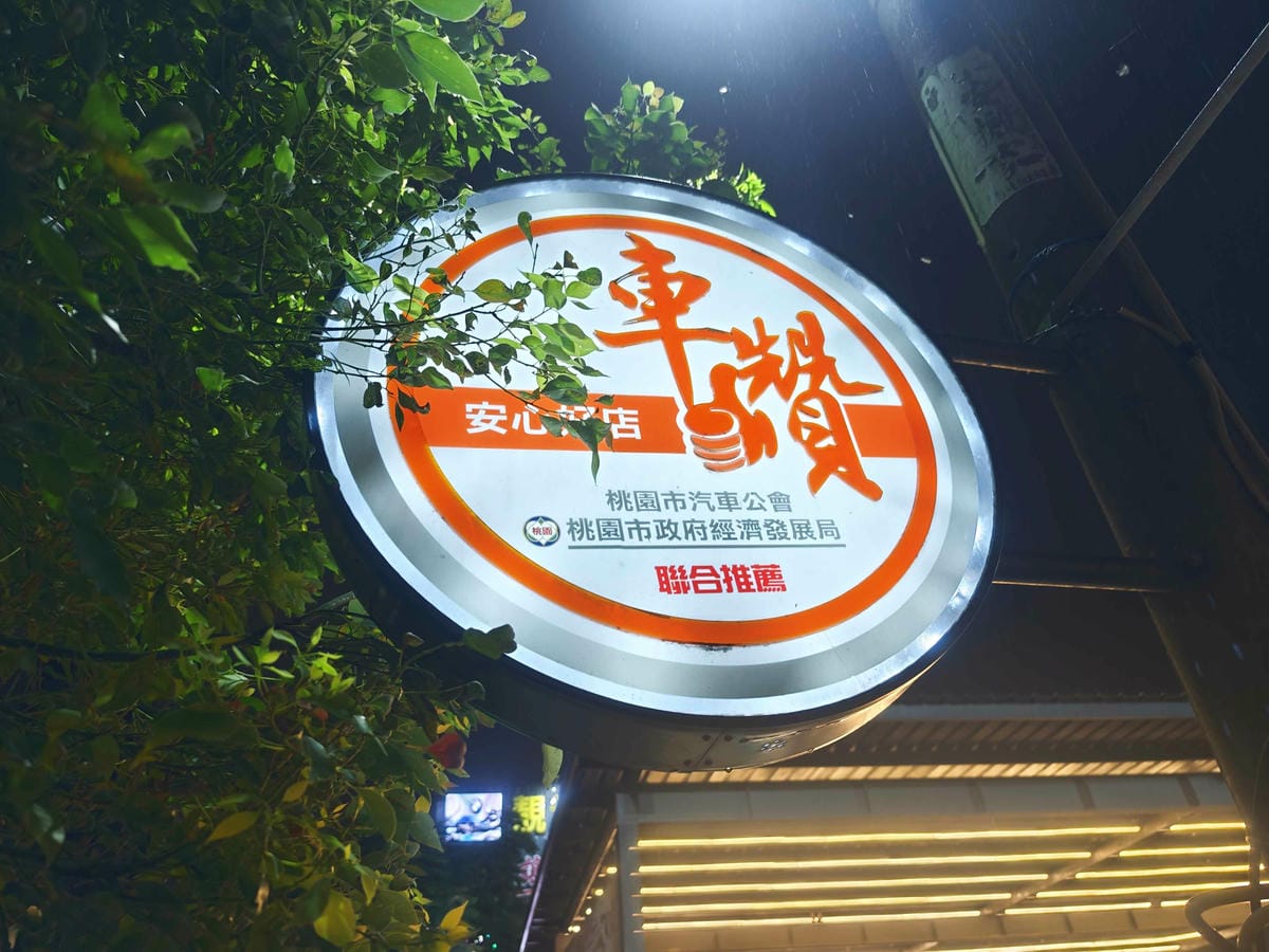 發達汽車 (50).jpg 發達汽車 (50).jpg