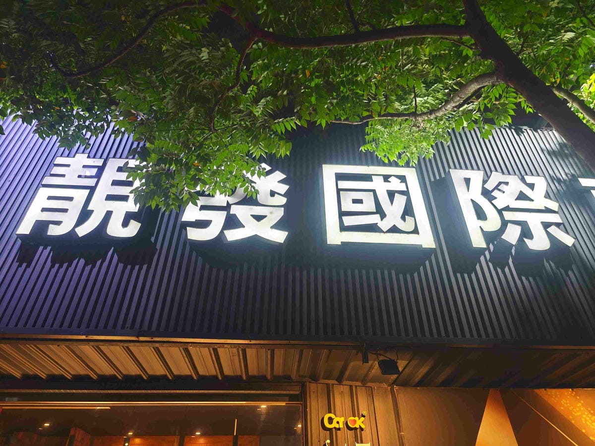 發達汽車 (49).jpg 發達汽車 (49).jpg