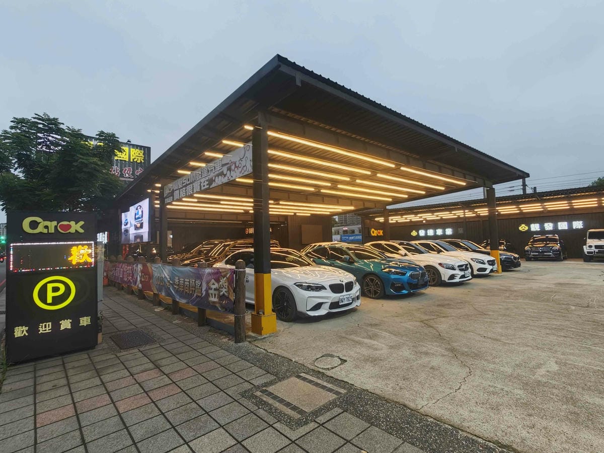 發達汽車.給力哥專業二手車1.jpg 發達汽車.給力哥專業二手車1.jpg