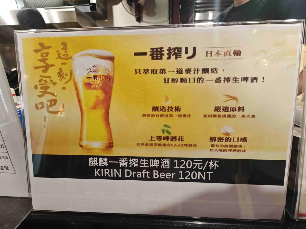 士林串燒 (5).jpg 士林串燒 (5).jpg