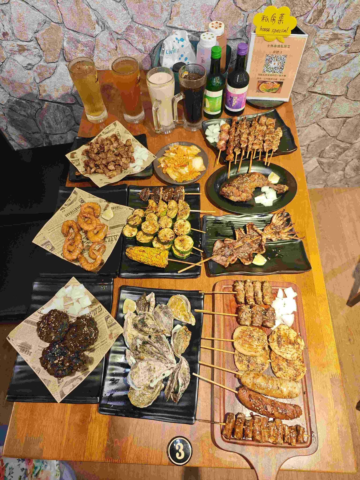 士林串燒 (64).jpg 士林串燒 (64).jpg