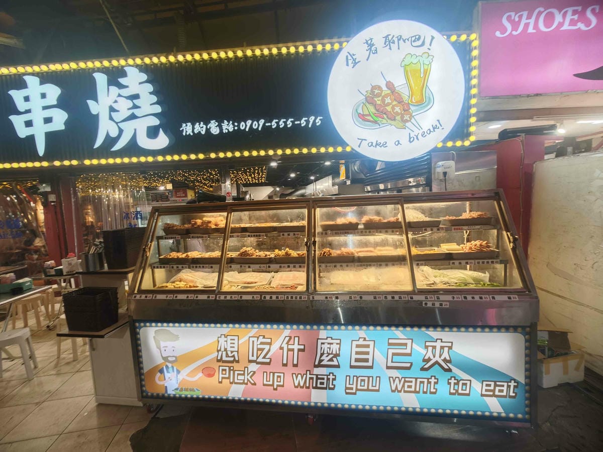 士林串燒 (75).jpg 士林串燒 (75).jpg