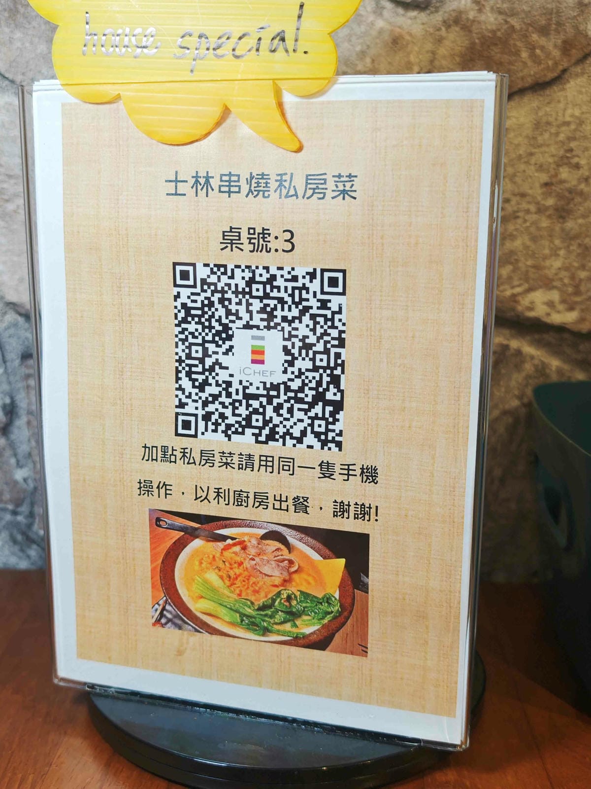 士林串燒 (22).jpg 士林串燒 (22).jpg